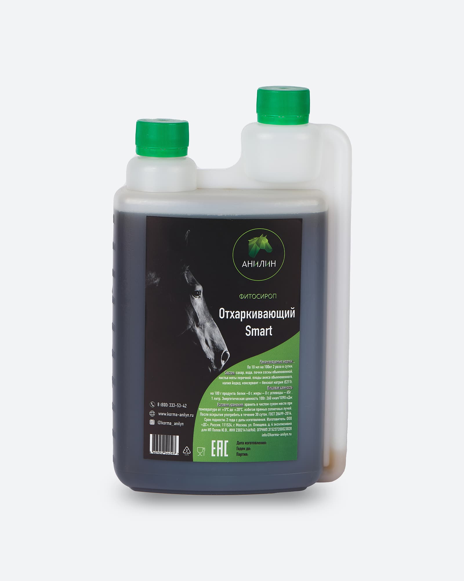 Фитосироп "Отхаркивающий Smart"