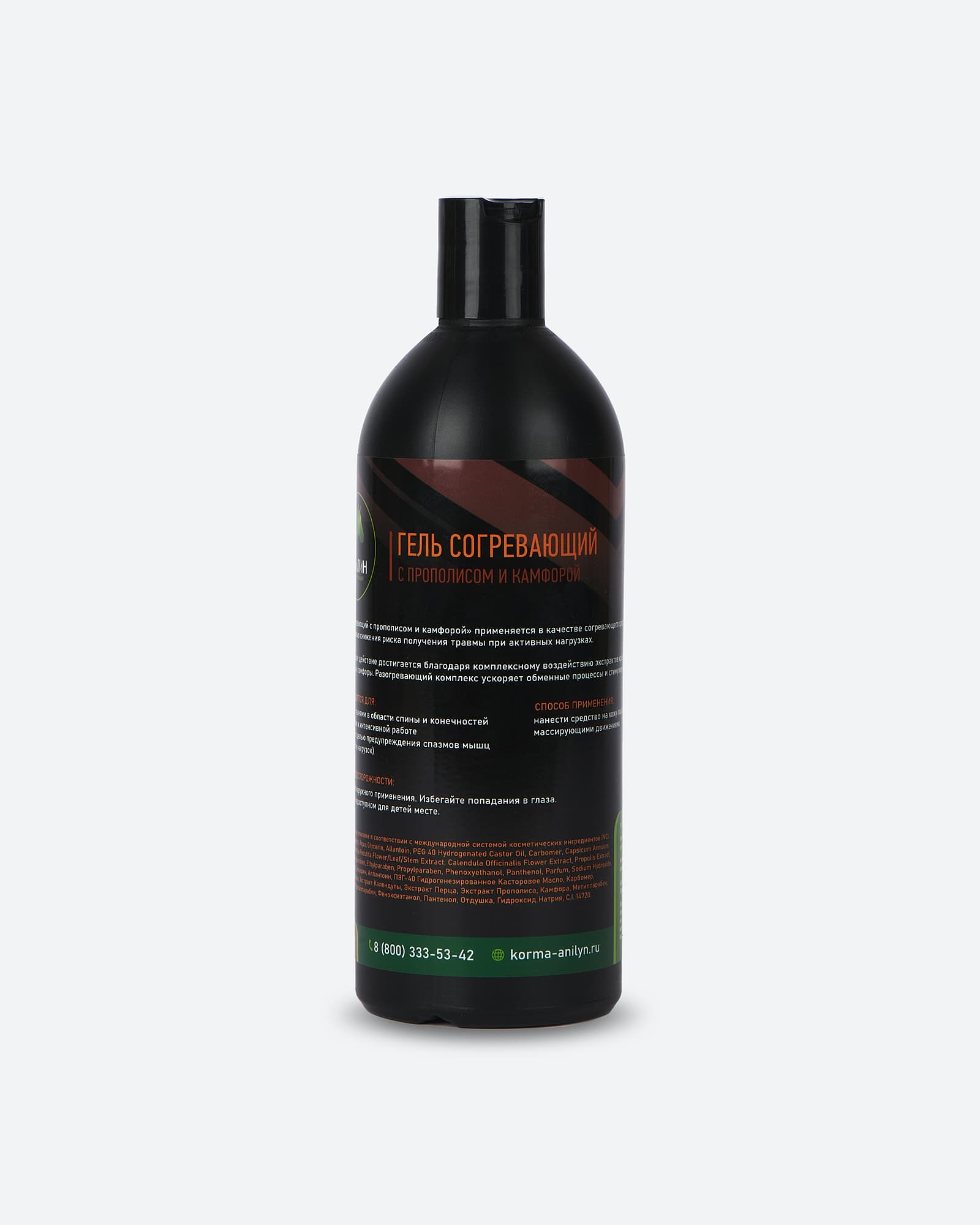 Гель согревающий