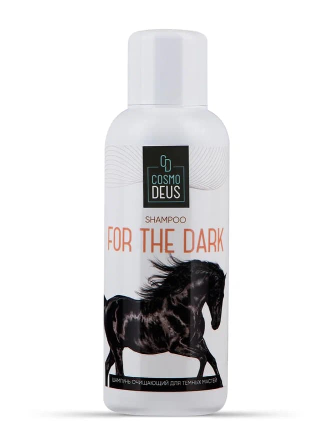 Шампунь "Очищающий для темных мастей"