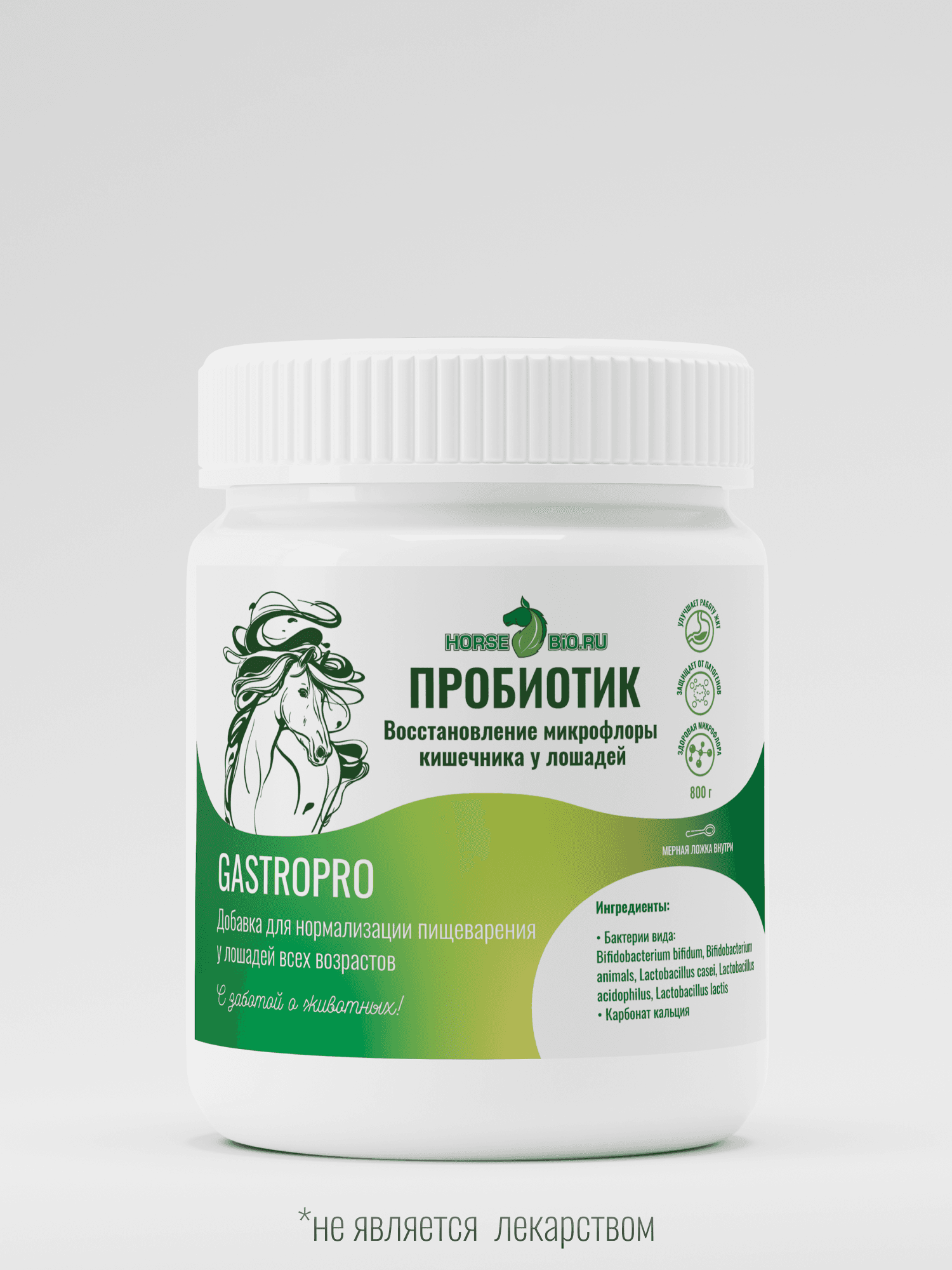 Пробиотик GastroPro для лошадей 800г