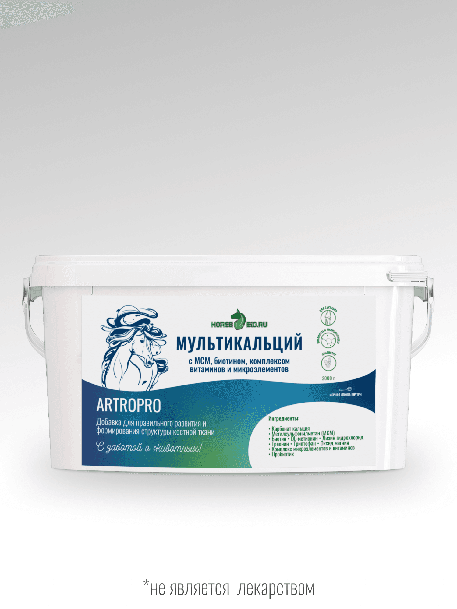 МультиКальций ArtroPro для лошадей, 2000 г
