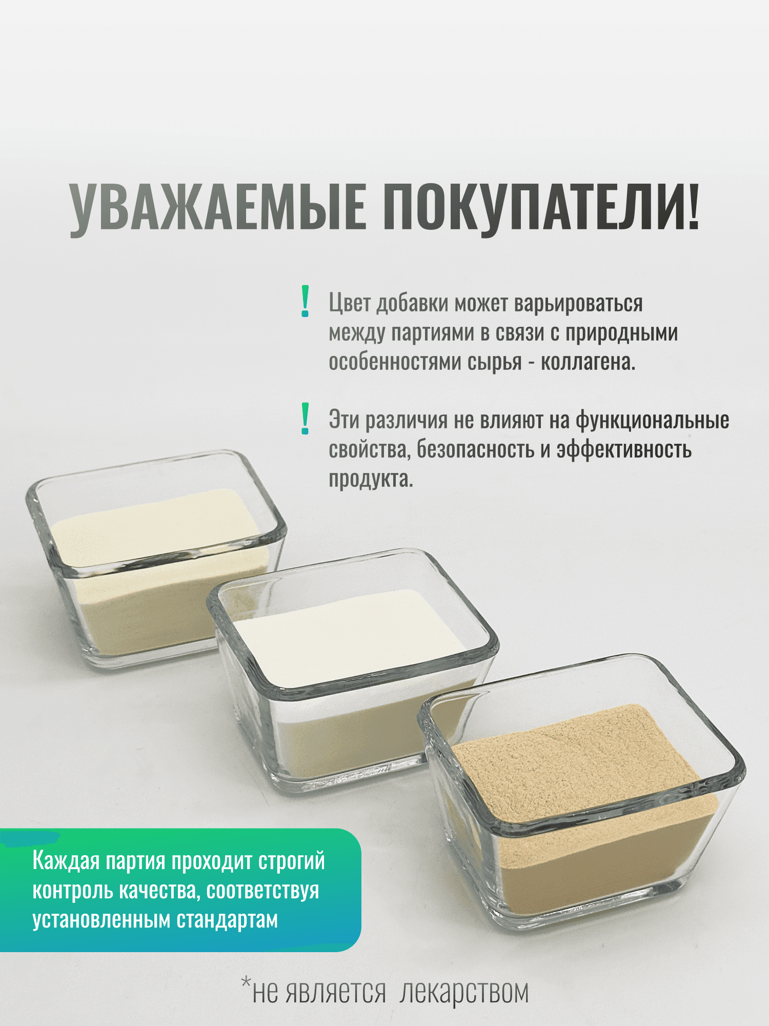 Хондропротектор Хондро ЛАЙТ ArtroPro для лошадей 600 г