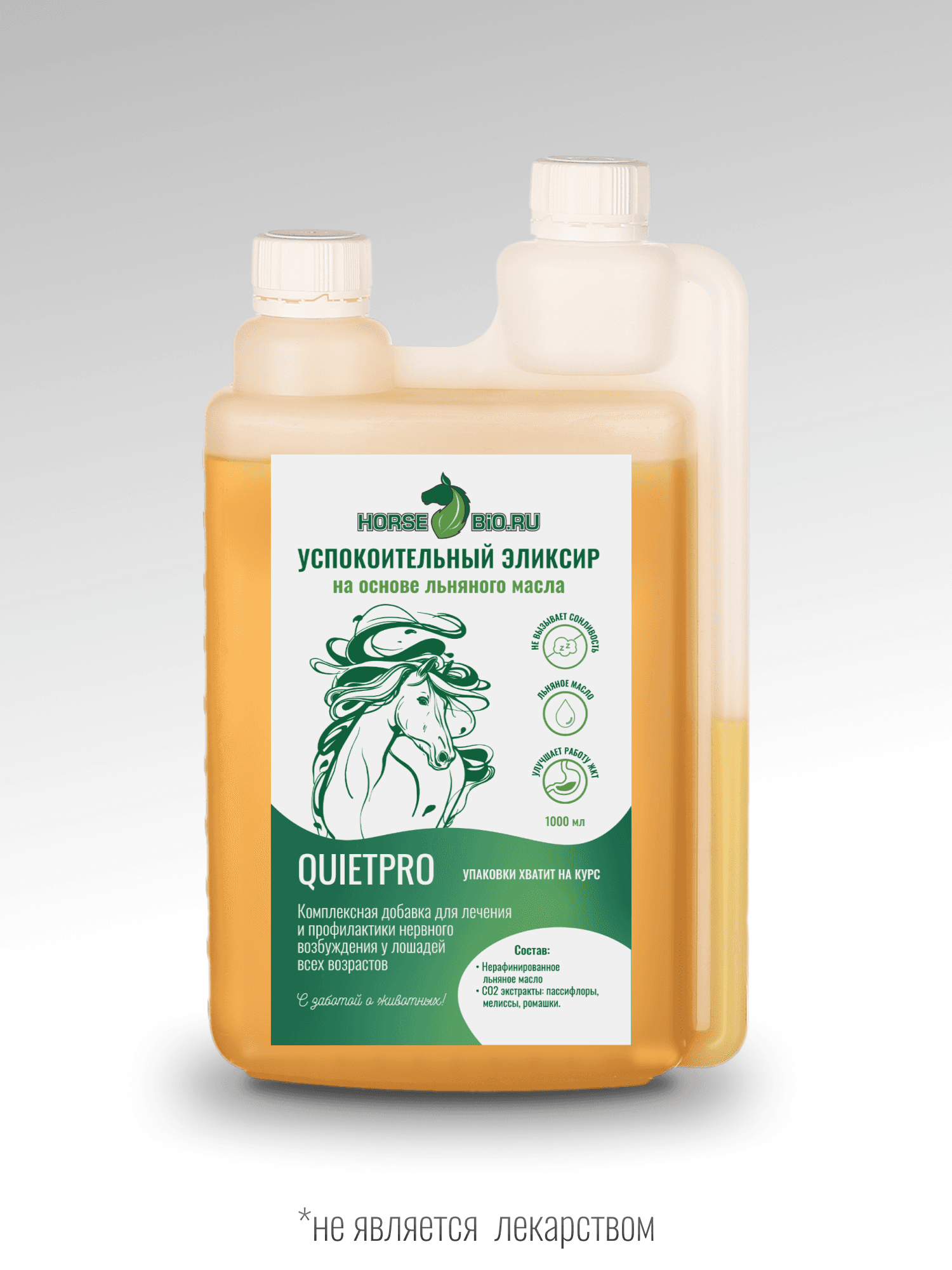 Успокоительный эликсир QuietPro для лошадей на основе льняного масла 1000 мл