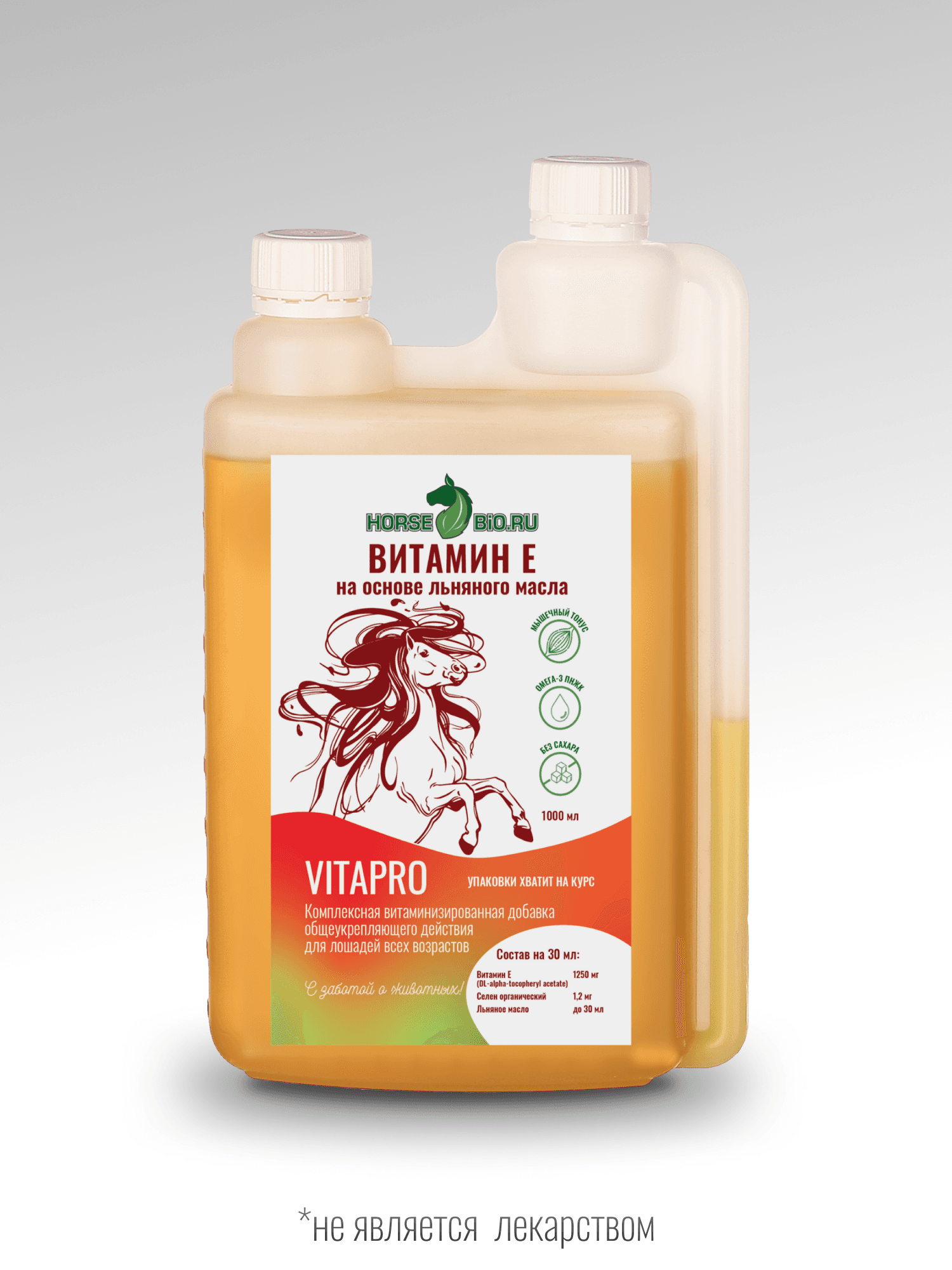 Витамин Е VitaPro для лошадей на основе льняного масла 1000 мл