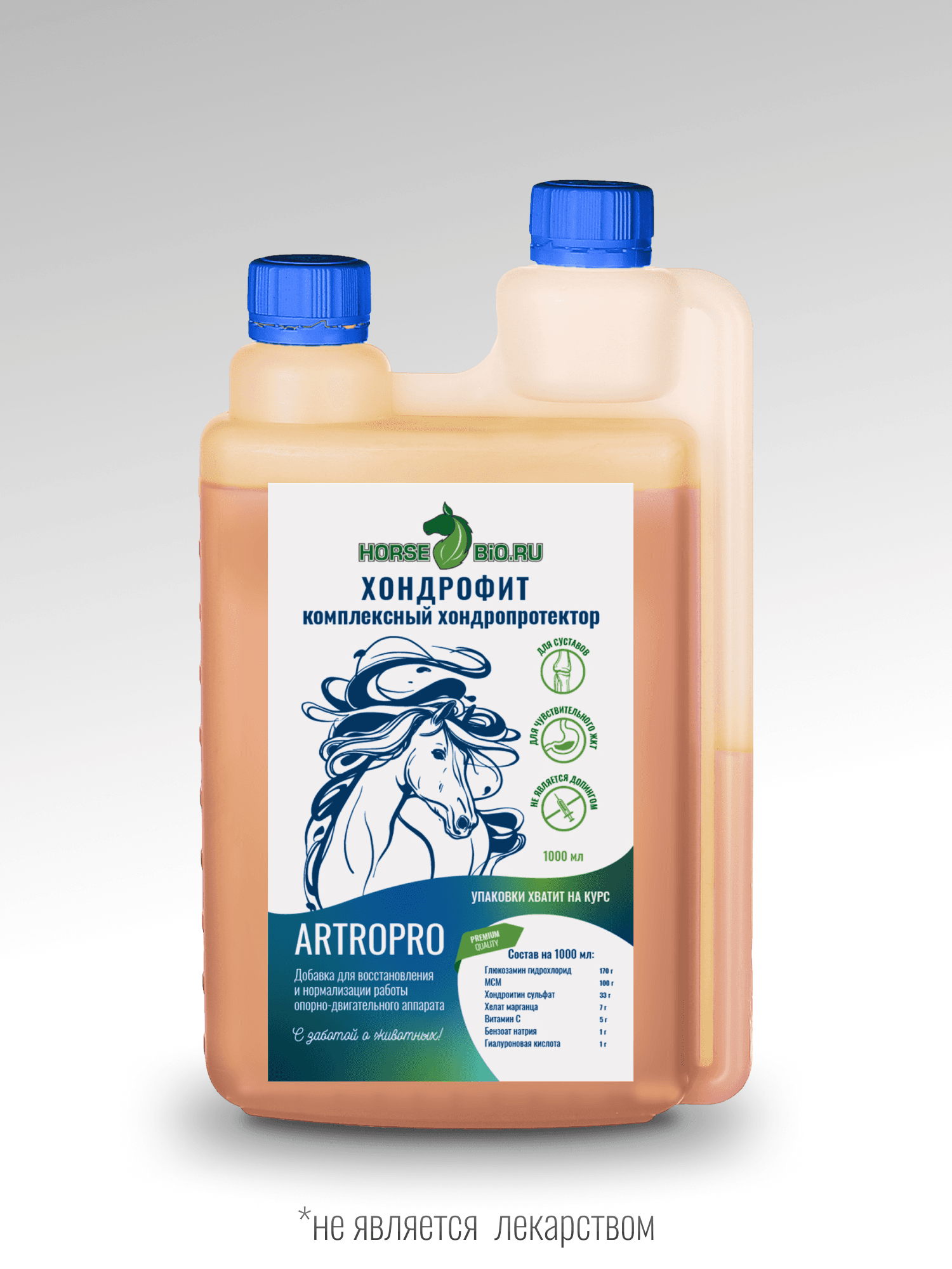 Хондропротектор "Хондрофит" ArtroPro для ЛОШАДЕЙ с чувствительным пищеварением 1000 мл