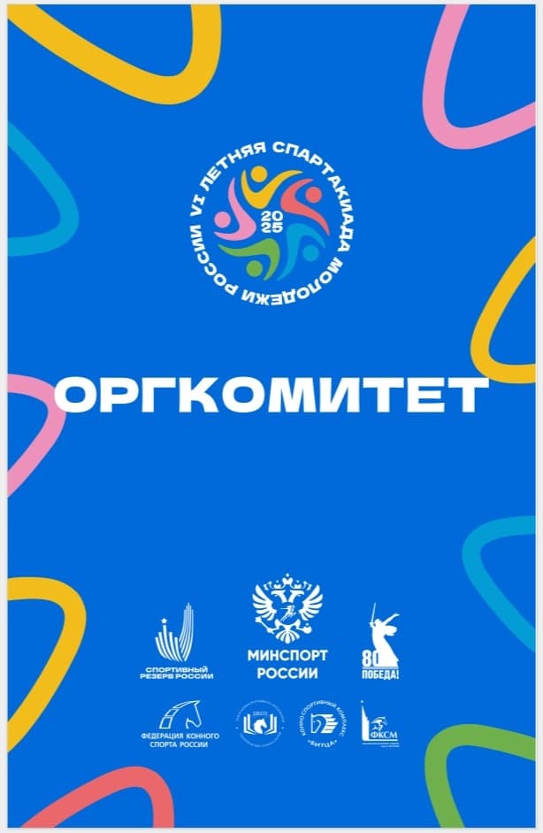 Организация турниров под ключ