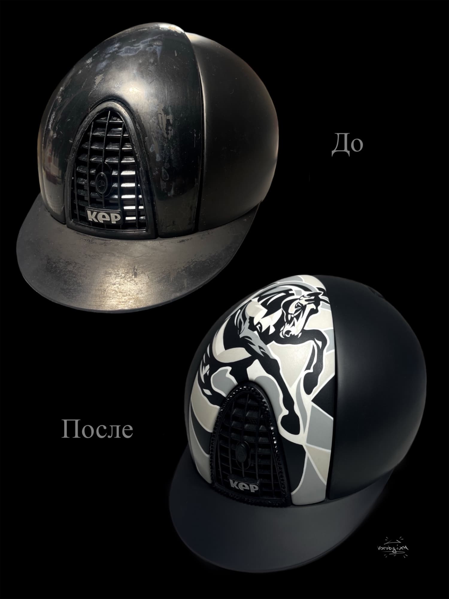 Кастомизация и художественная роспись