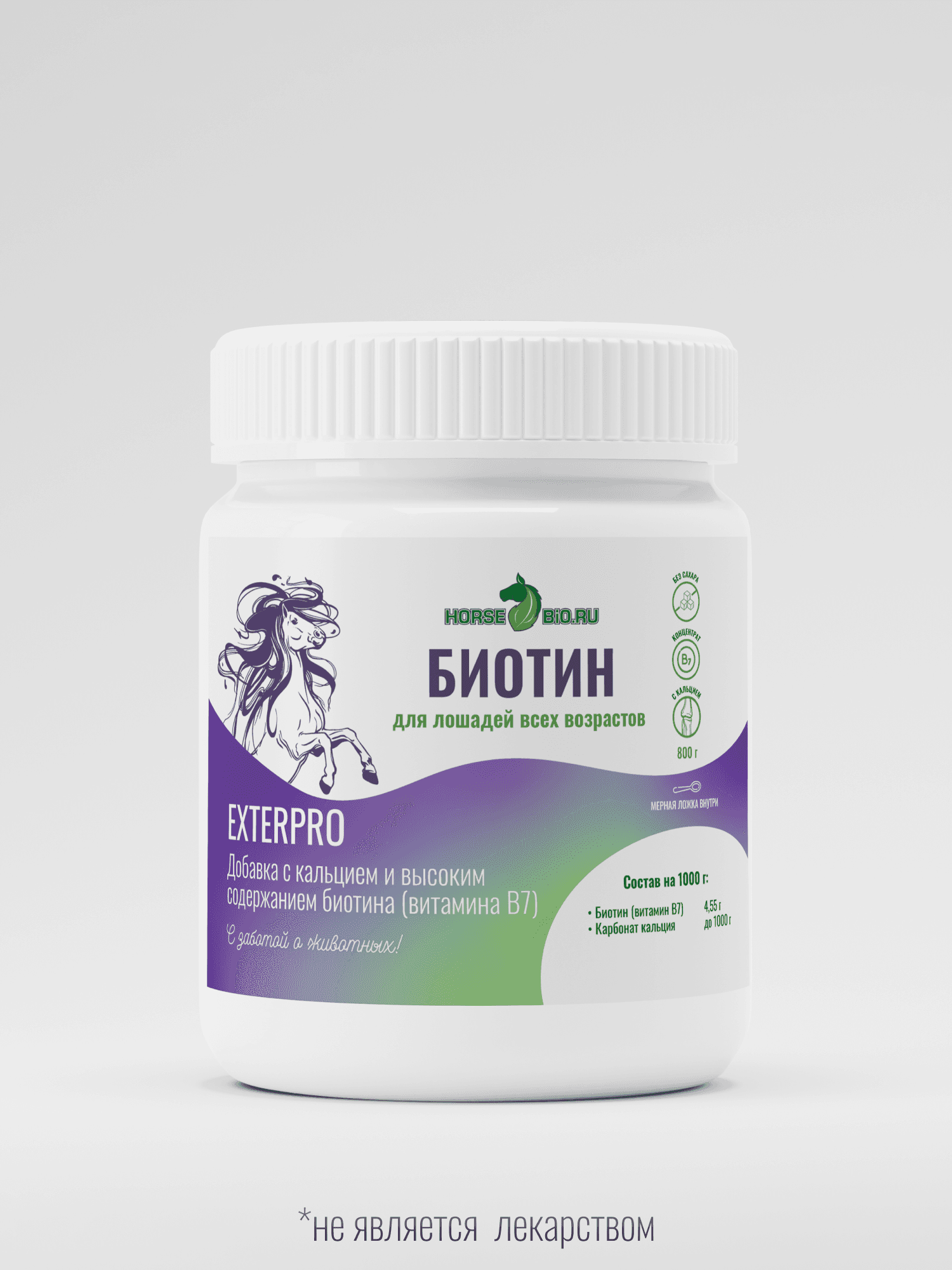 Биотин ExterPro для лошадей 800г