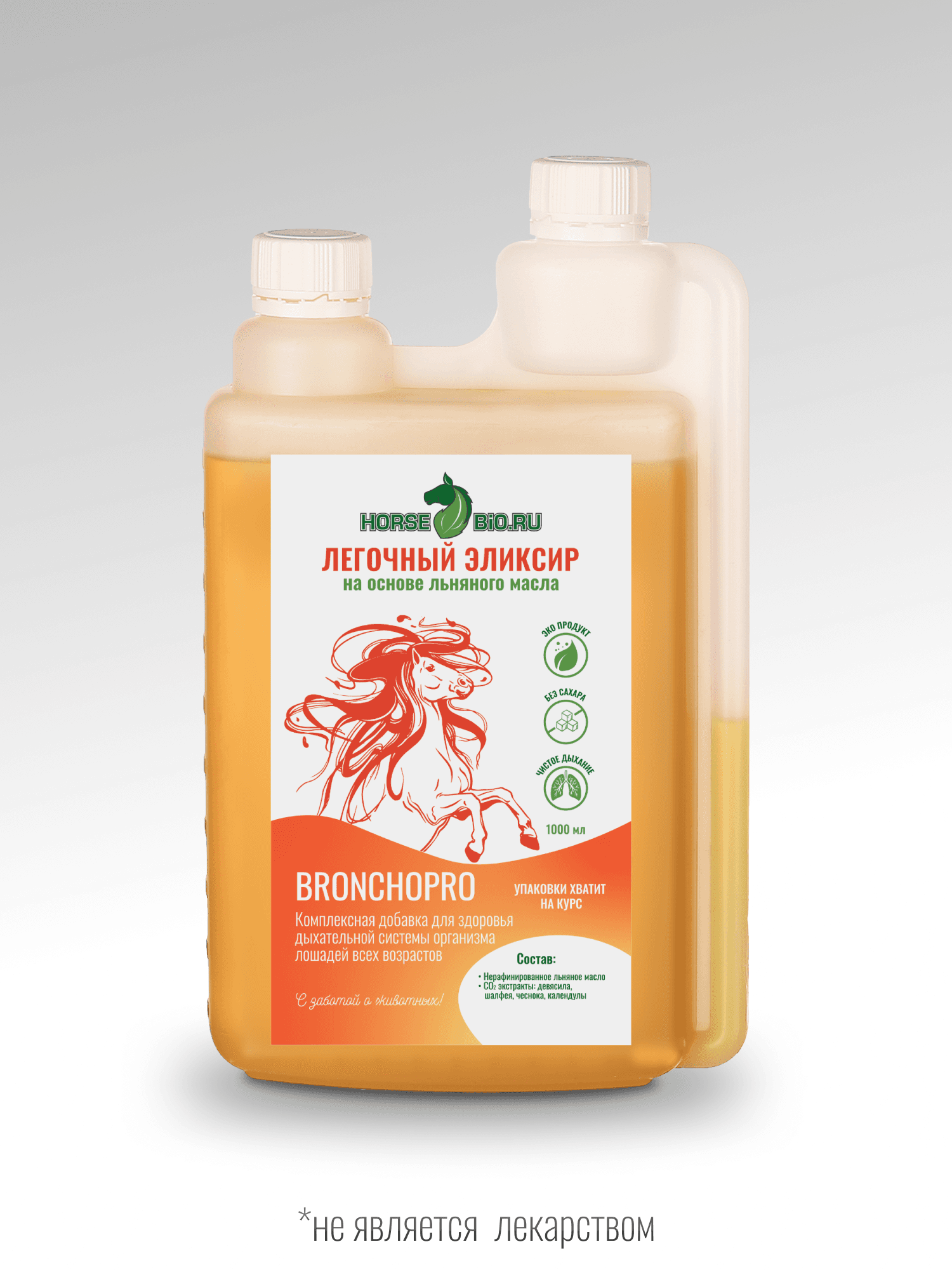 Легочный эликсир BronchoPro для лошадей на основе льняного масла 1000 мл
