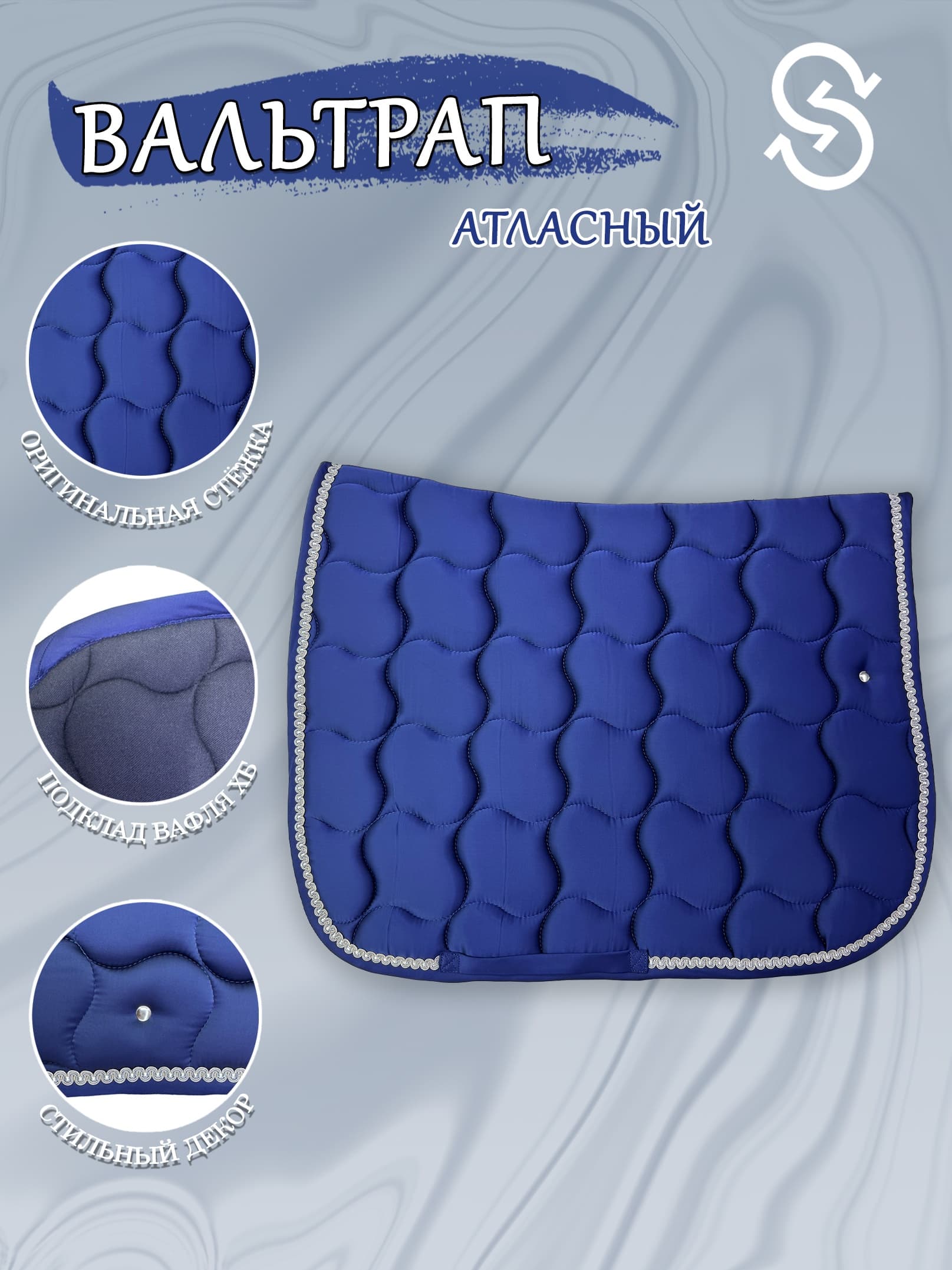 Изображение товара 10
