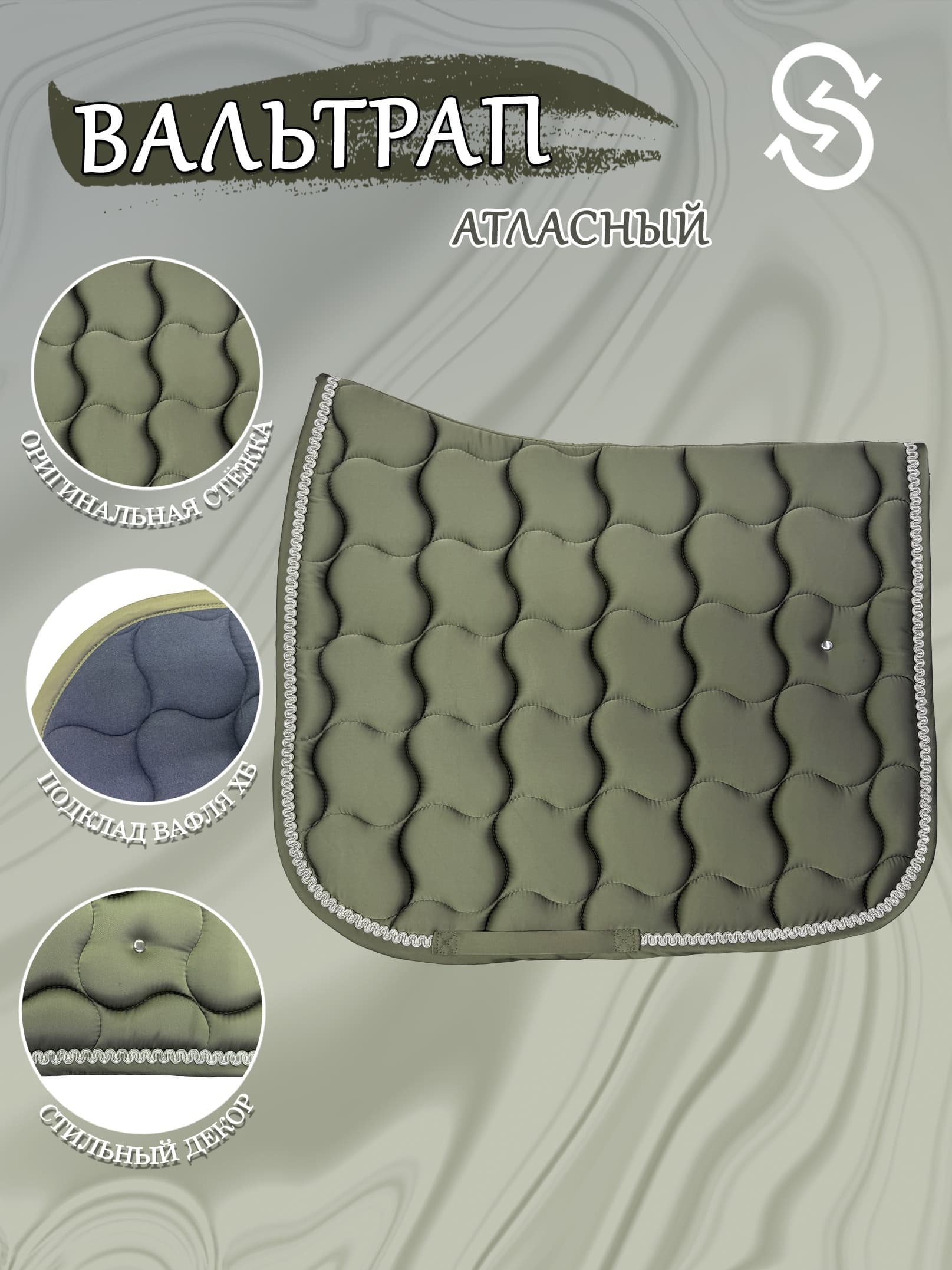 Изображение товара 8