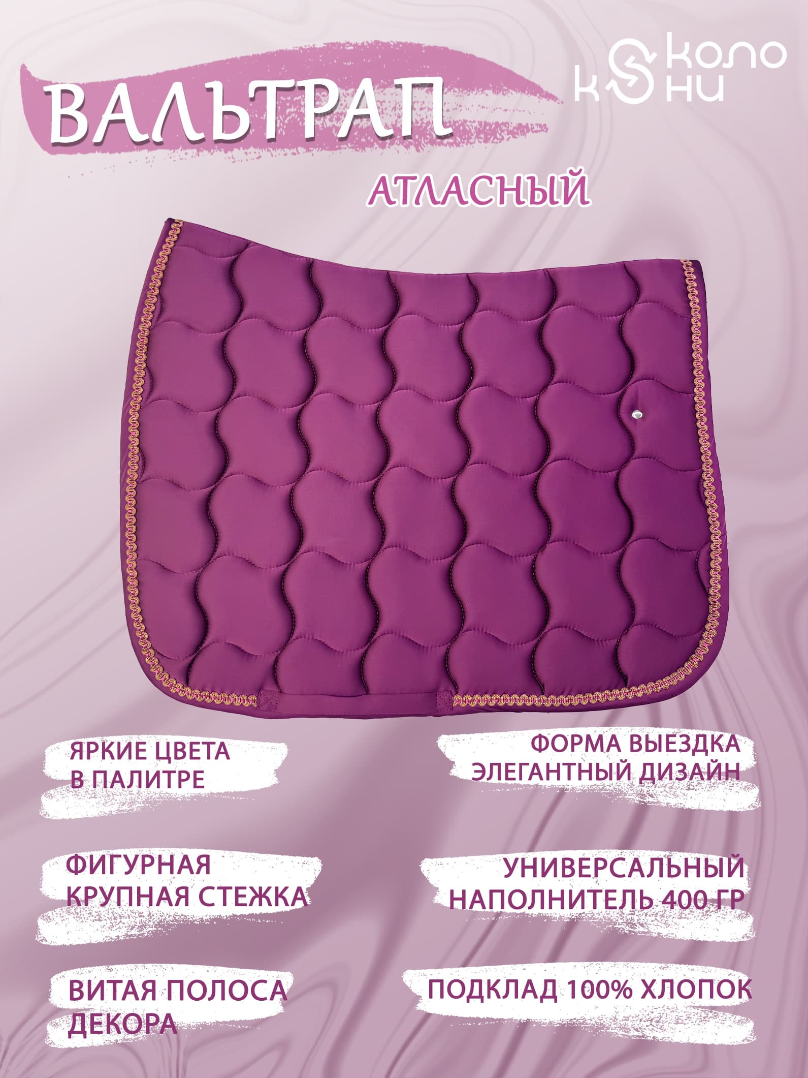 Изображение товара 9