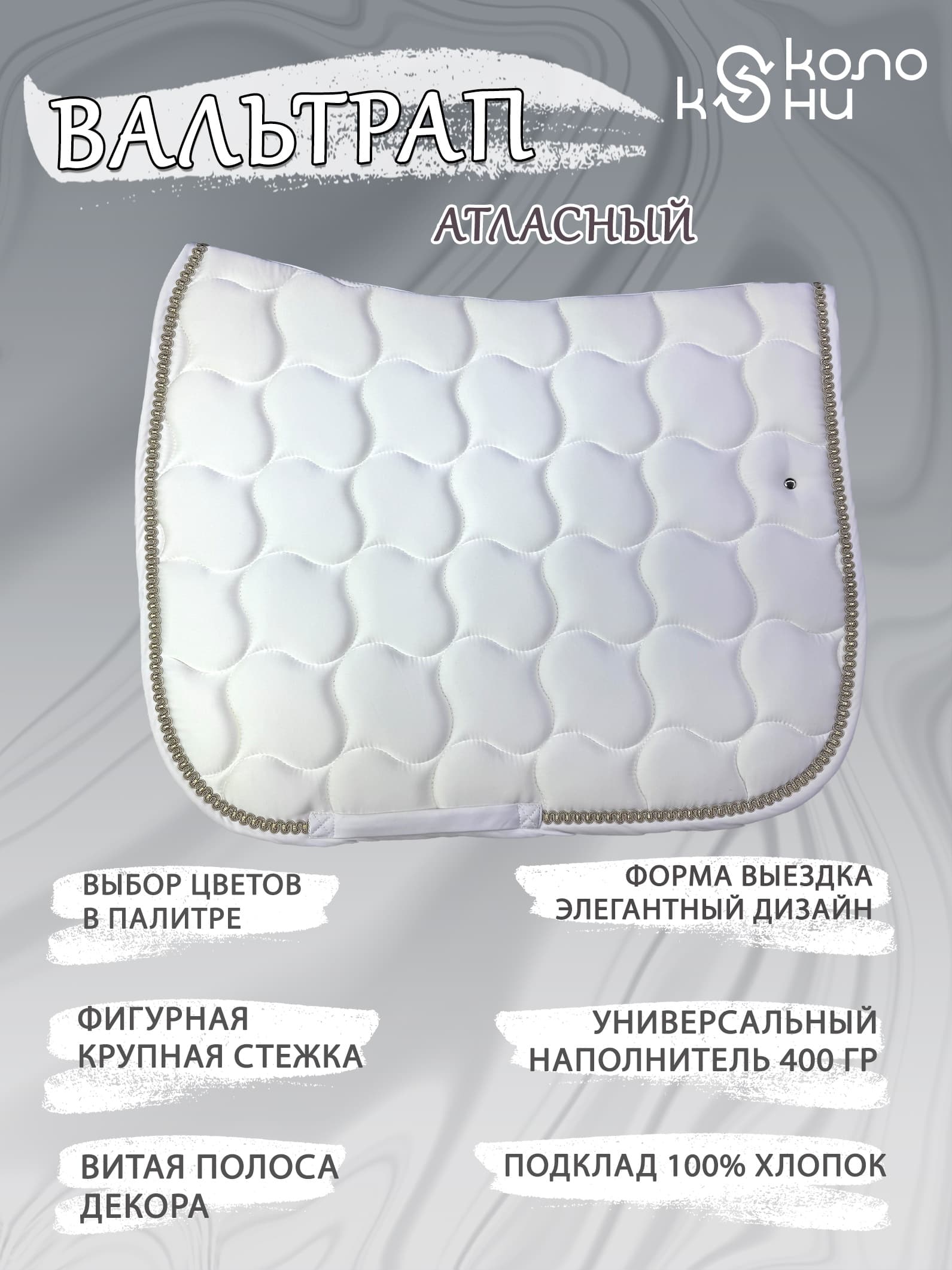 Изображение товара 9