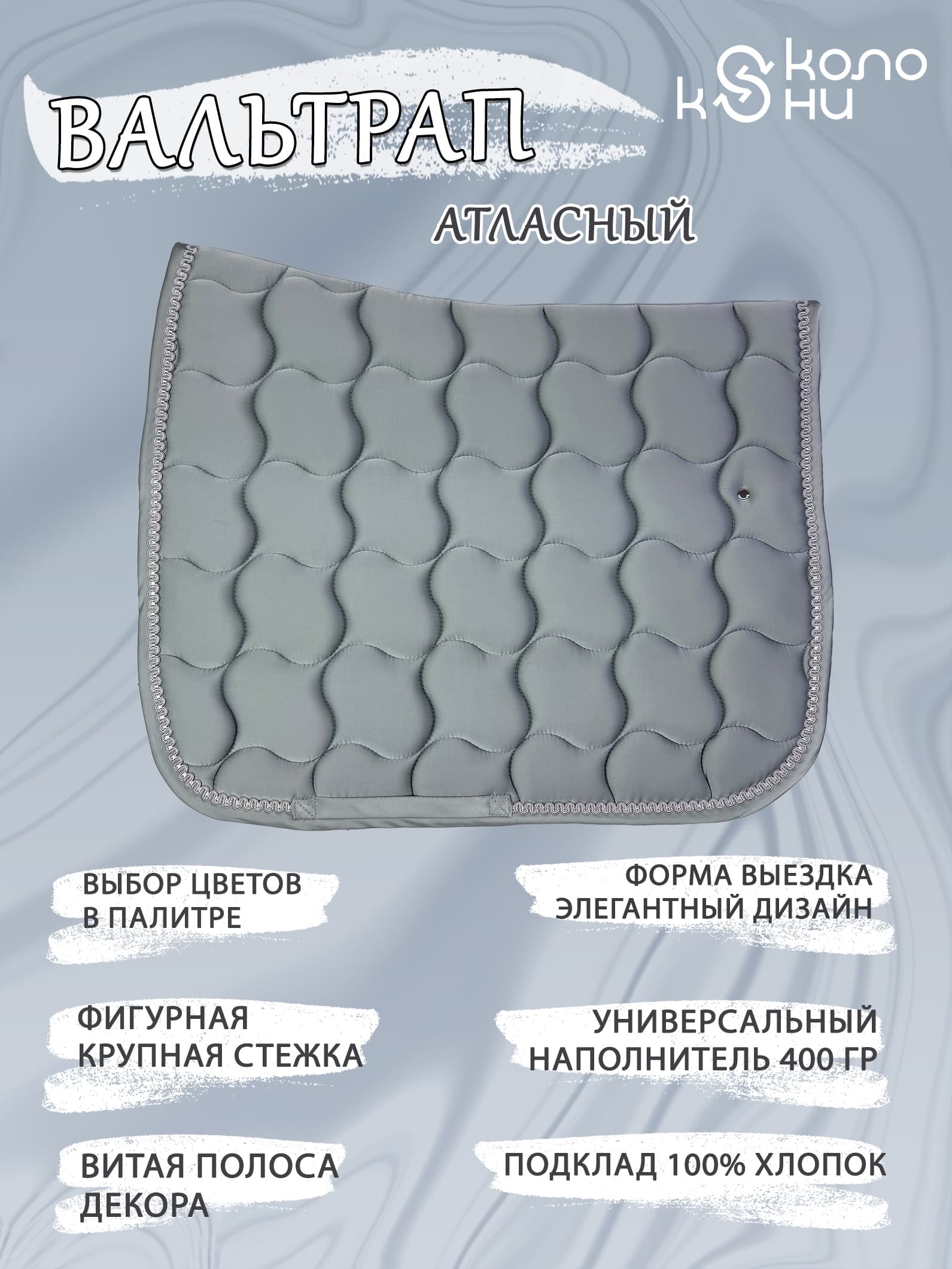 Изображение товара 7