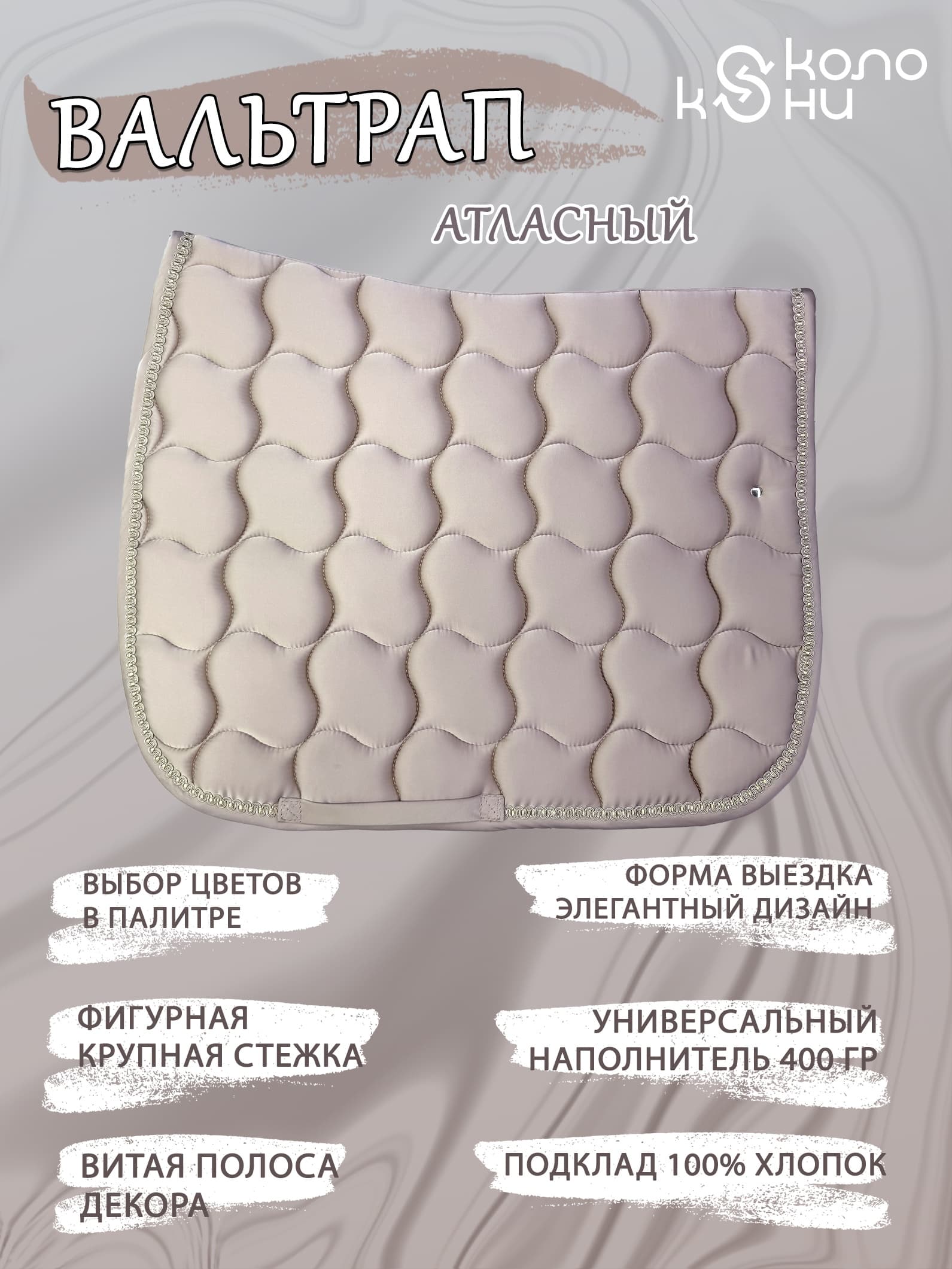 Изображение товара 9