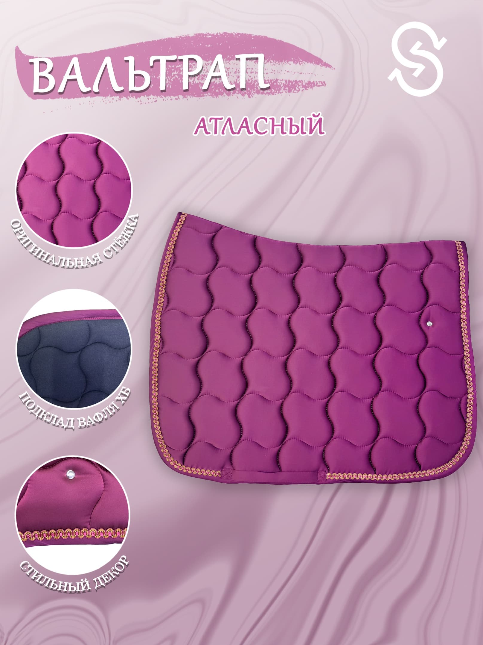 Изображение товара 10