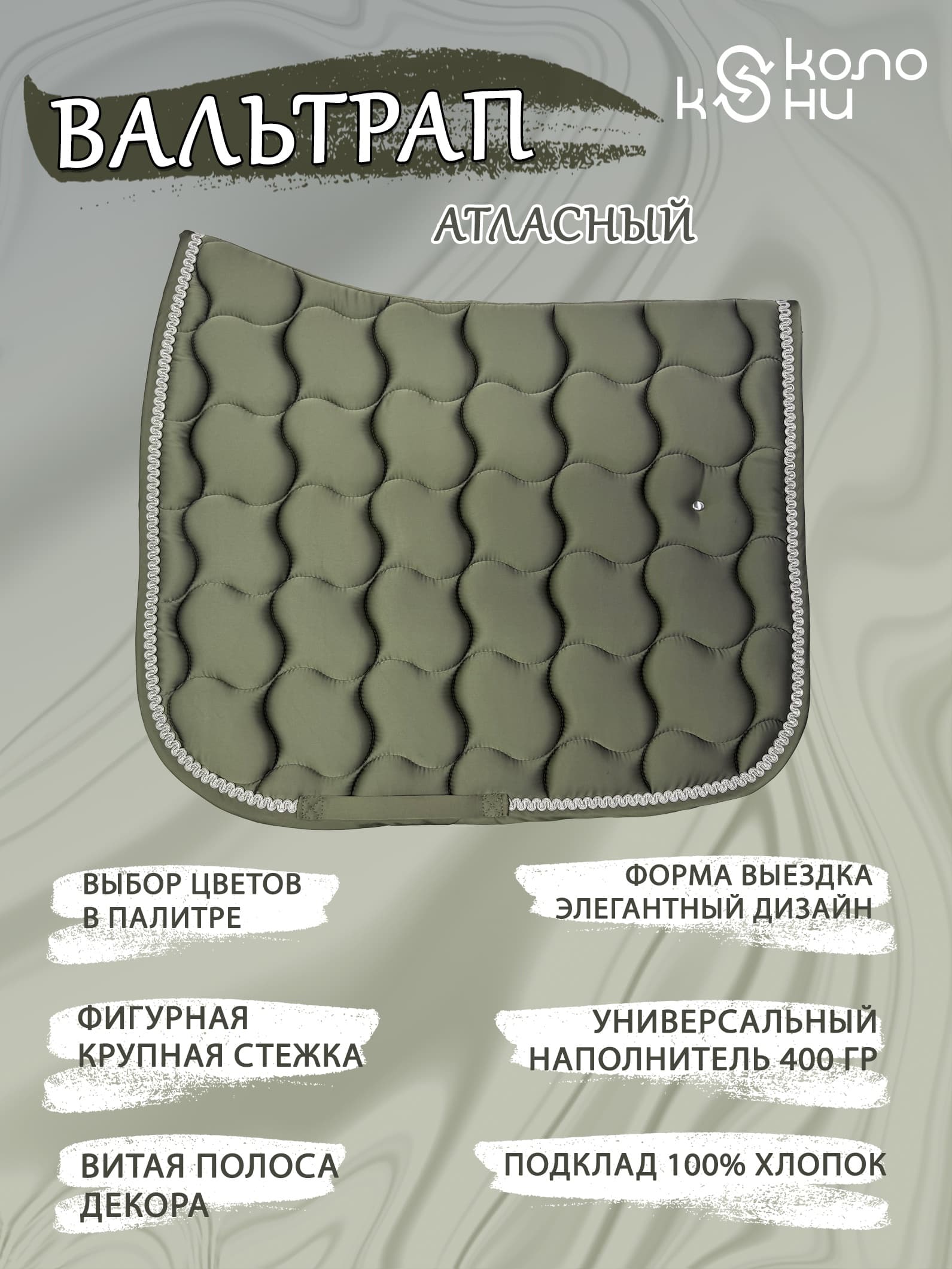 Изображение товара 7