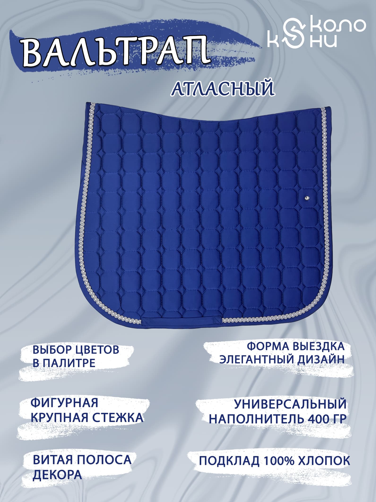Изображение товара 7