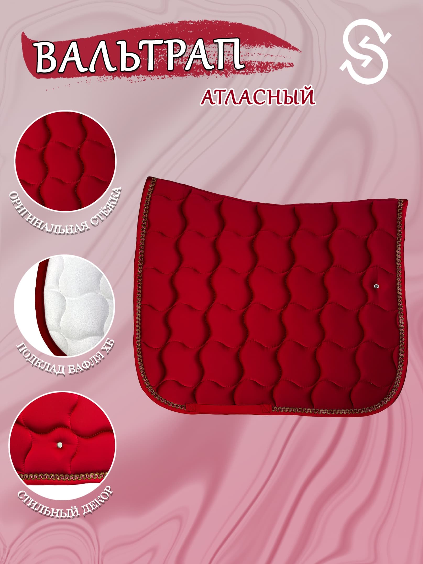 Изображение товара 8