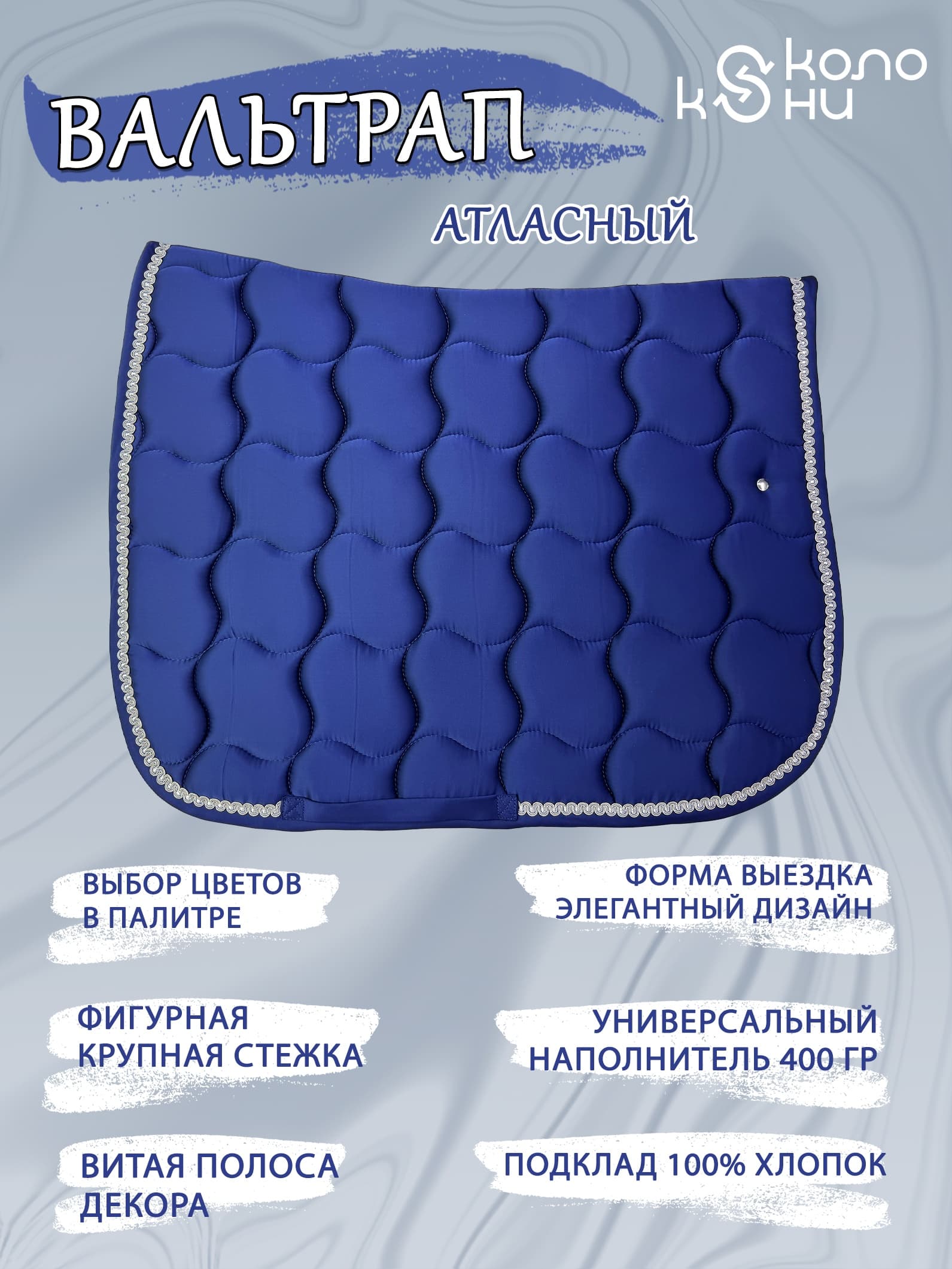 Изображение товара 9
