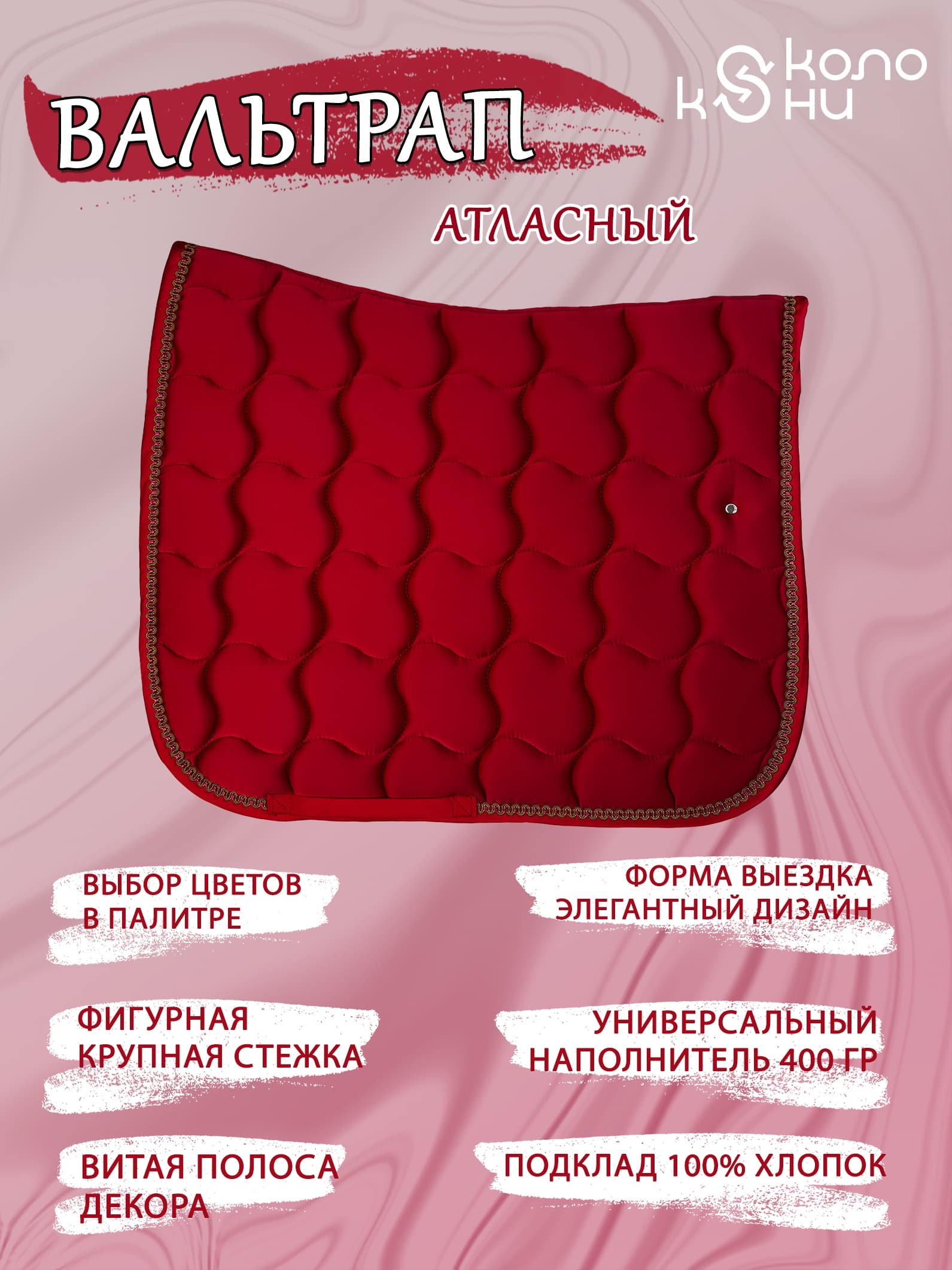 Изображение товара 7